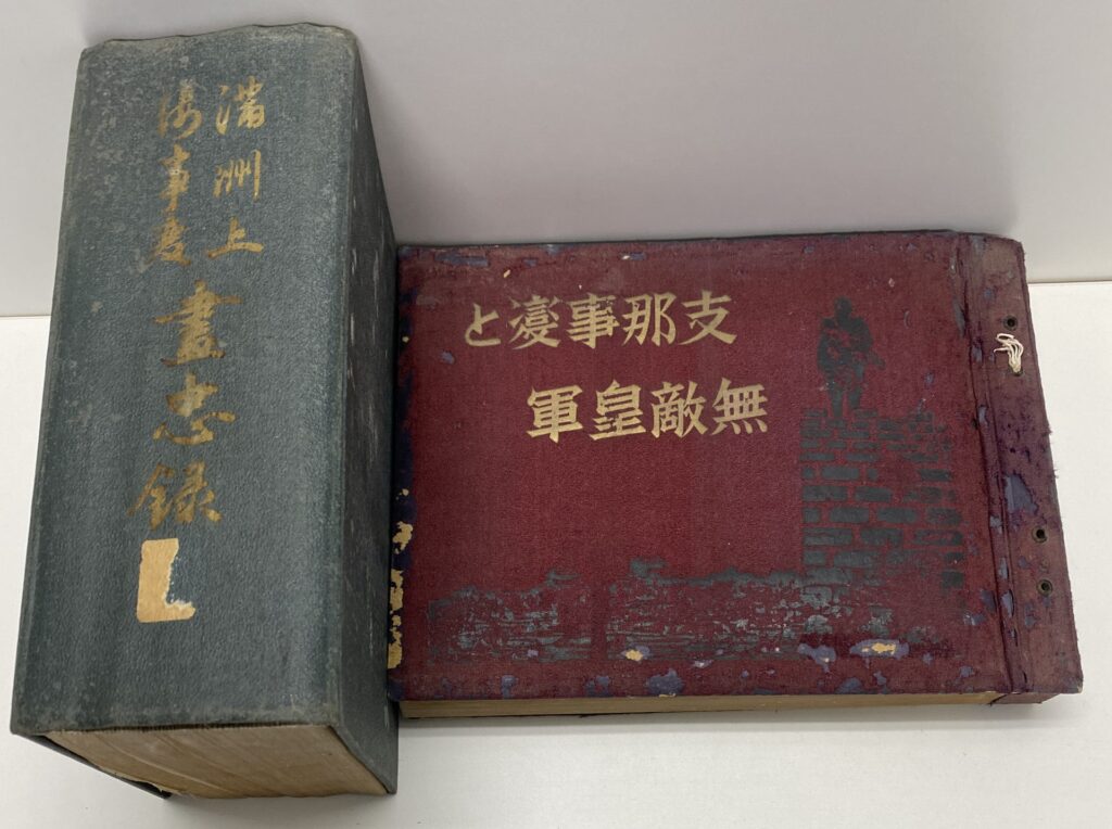 香川県高松市にて満州などの戦争資料を買い取りしました