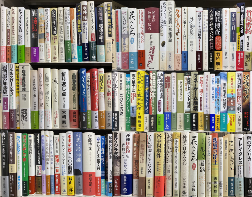 香川県丸亀市にて専門書や解説書を買い取りさせて頂きました