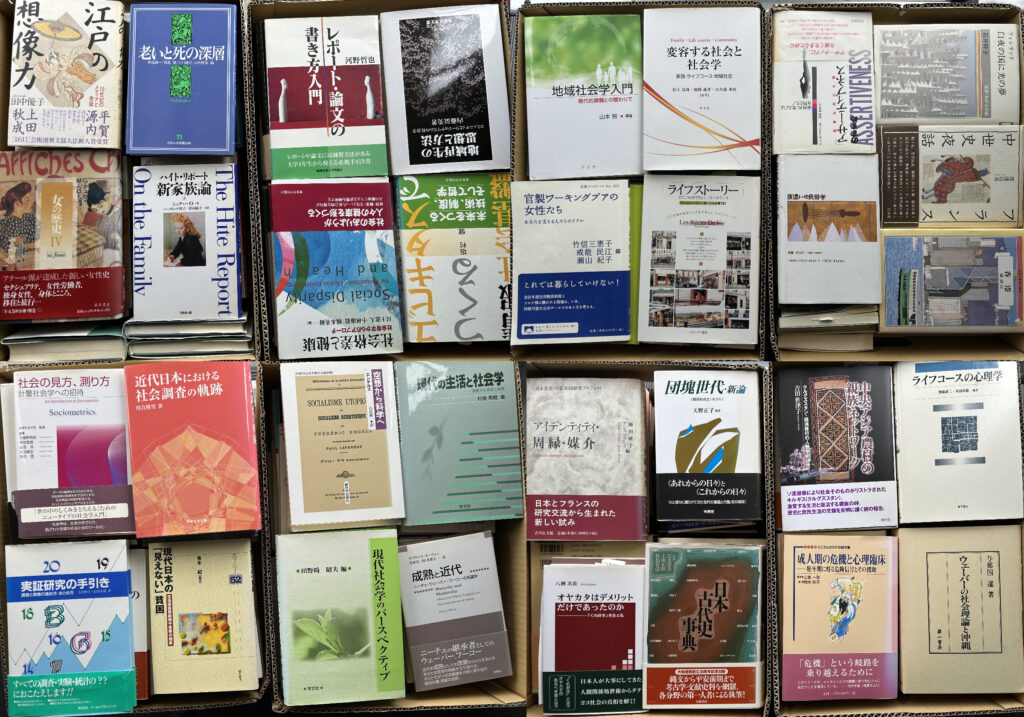 香川県にて大学を退職される先生より専門書や学術書を買い取りしました